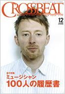 Crossbeat: 06 / 12��