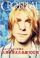 Crossbeat: 06 / 7��