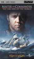 Master And Commander The Far Side Of The World