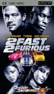 2 Fast 2 Furious