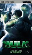 Hulk
