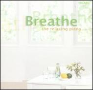 コンピレーション/Breathe-the Relaxing Piano： V / A