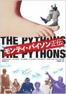 【超特価sale開催】  モンティ・パイソン＆ザ・シークレット・ポリスマンズ 洋画・外国映画