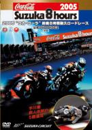 2005�鎭8��: Disc 2