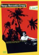 Naoya Matsuoka Group Live!!