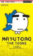Mayutoro The Toons Umd