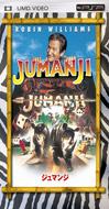 Jumanji