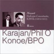 Sinfonia Concertante K.297b(2performances): Hedemaro Konoe / Bpo Karajan / Po