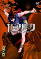 �o�W���X�N: �b��E�@��: Vol.4