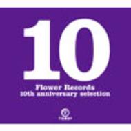 10 -Flower Records 10th anniversary selection-