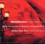 祹1906-1975/Piano Trio 1 2  Beaux Arts Trio +7 Romances J. rogers(S)
