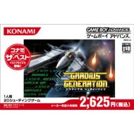 �O���f�B�E�X�W�F�l���[�V����: �R�i�~ �U �x�X�g