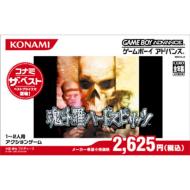 ���l���n�[�h�X�s���b�c: �R�i�~ �U �x�X�g