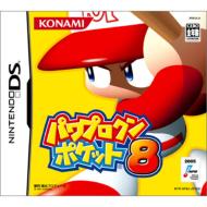 �p���v���N���|�P�b�g: 8