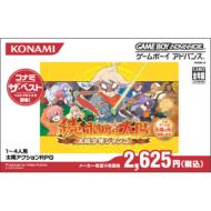 ���E�{�N��̑��z: ���z���N�W�����S: �R�i�~ �U �x�X�g