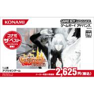 �L���b�X�����@�j�A�Ō��̉~����: �R�i�~�U �x�X�g