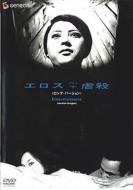 �G���X+�s�E �q�����O��o�[�W�����r