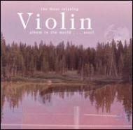 The Best Relaxing Violin Albumin The World...ever!