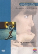 「シルヴィ・ギエム／エヴィダンシア」 Sylvie Guillem / シルヴィ・ギエム「EVIDENTIA