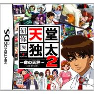 ���C��V���Ƒ�2: ���̓V��