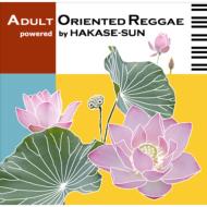 HAKASE-SUN/Adult Oriented Reggae