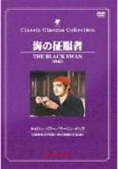 Black Swan