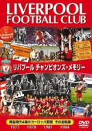 Liverpool:Champions Of Europe