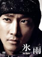 Hisame Goka Aizo Box