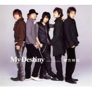 My Destiny (+DVD)