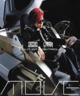 Raimei -Out Of Kontrol-