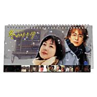 ���@�~�̃\�i�^ 2006�N�x�J�����_�[