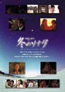 �~�̃\�i�^ 2006�N�x�J�����_�[