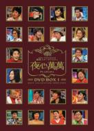 韓国ドラマDVD-BOX「折鶴 1、2」2巻18枚セット リュ・シウォン Yahoo!オークション - 韓国ドラマDVD-BOX「折鶴 1 2」2巻18枚