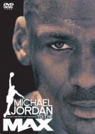 Michael Jordan To The Max