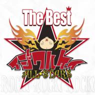 The Best Ijiwarukei All Stars
