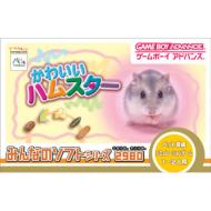 ���킢���n���X�^�[: �݂�Ȃ̃\�t�g�V���[�Y2980