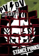 Pv/Dv Mania!