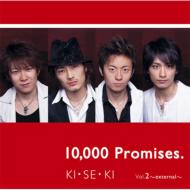 10 000 Promises./Ki Se Ki Vol.2 External