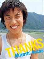 THANKS 中尾明慶1st写真集 : 中尾明慶 | HMV&BOOKS online - 439113117X