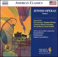 Jewish Operas Vol.1-ellstein, Strassburg, Tamkin: V / A