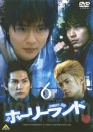 Holly Land Vol.6