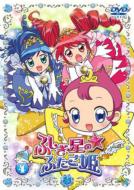 Fushigi Sei No Futago Hime 4