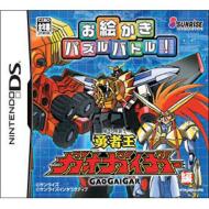 ���G�����p�Y���o�g��: �E�҉��K�I�K�C�K�[��