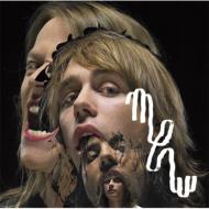 And The Glass Handed Kites