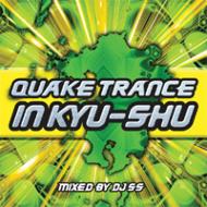 Quake Trance In Kyu-shu