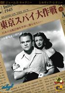 �����X�p�C����