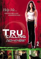 Tru Calling Vol.2