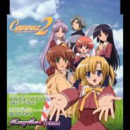 Canvas 2: 虹色のスケッチ: オープニングテーマ | HMV&BOOKS online