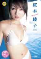 �E���g���q���C��