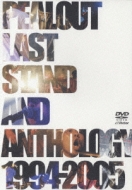 Last Stand & Anthology 1994-2005